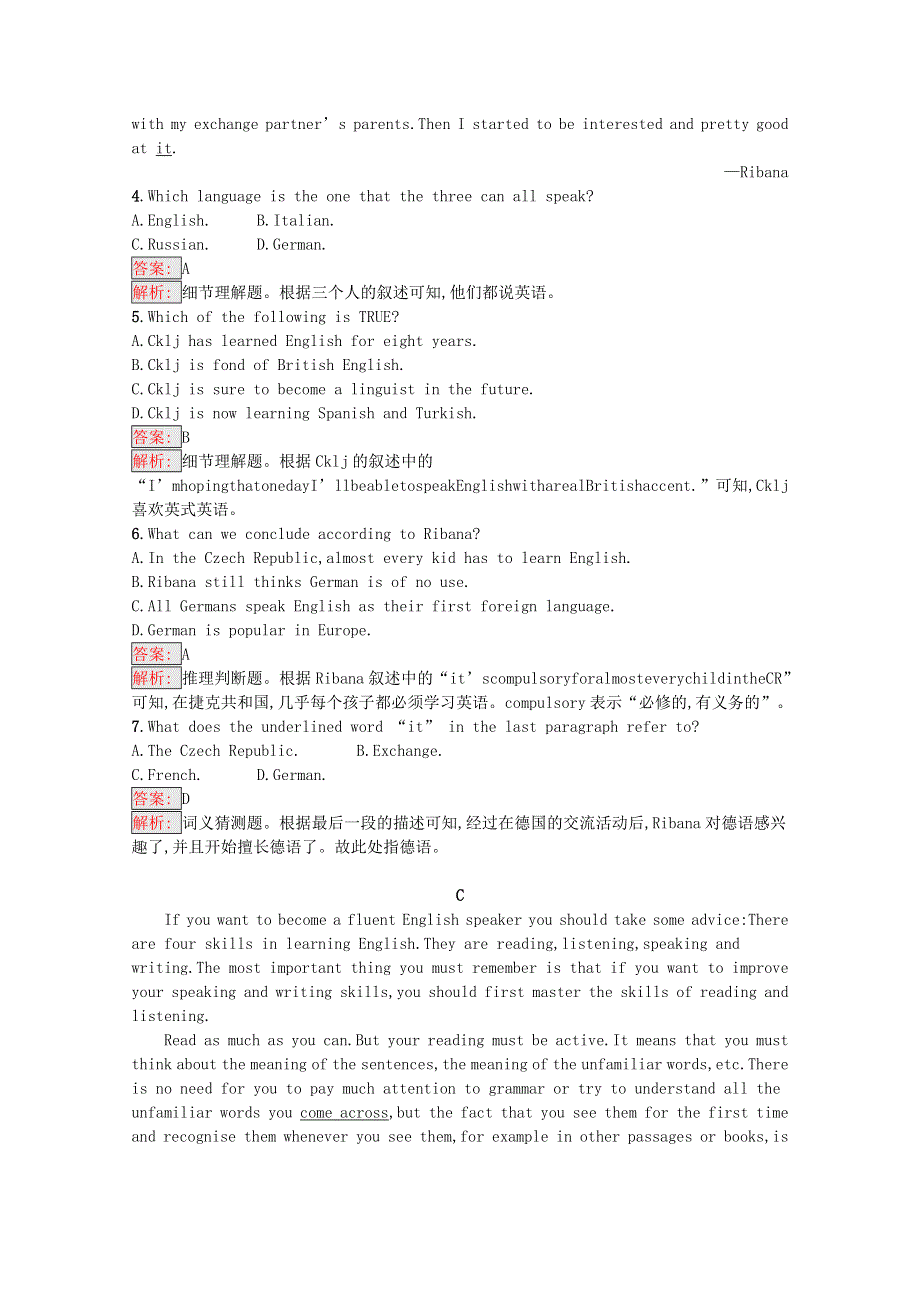 2020-2021学年新教材高中英语 Unit 5 Languages around the world过关检测课后习题（含解析）新人教版必修第一册.docx_第3页