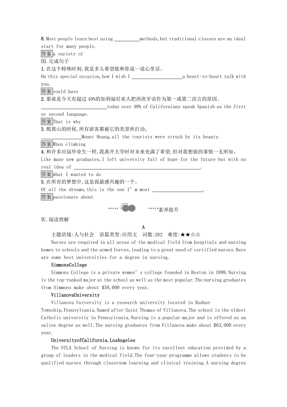 2020-2021学年新教材高中英语 Unit 5 Launching Your Career Section A Reading and Thinking习题（含解析）新人教版选择性必修第四册.docx_第2页