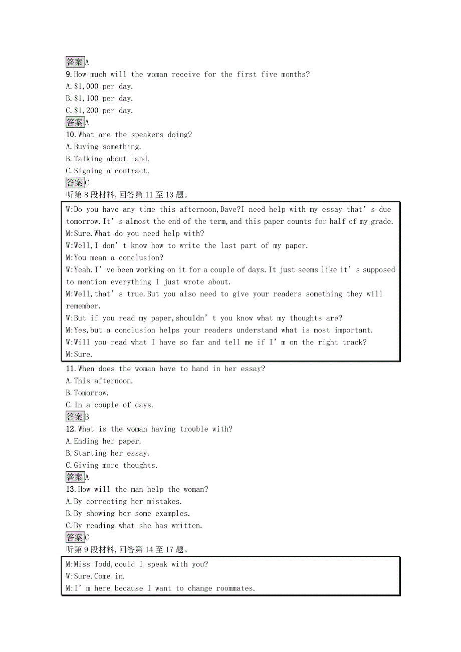 2020-2021学年新教材高中英语 Unit 5 The Value of Money单元测评习题（含解析）新人教版必修第三册.docx_第3页