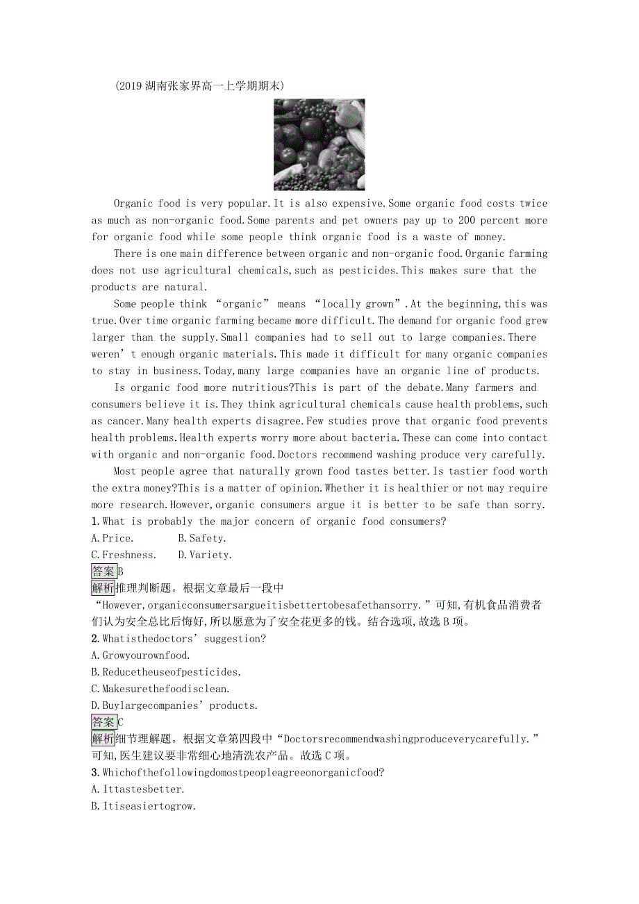 2020-2021学年新教材高中英语 UNIT 5 WORKING THE LAND Section Ⅲ Using LanguageAssessing Your Progress & Video Time习题（含解析）新人教版选择性必修第一册.docx_第2页