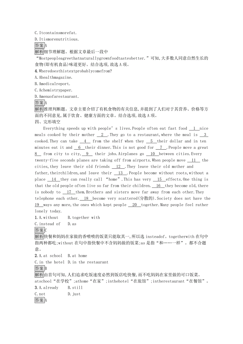2020-2021学年新教材高中英语 UNIT 5 WORKING THE LAND Section Ⅲ Using LanguageAssessing Your Progress & Video Time习题（含解析）新人教版选择性必修第一册.docx_第3页