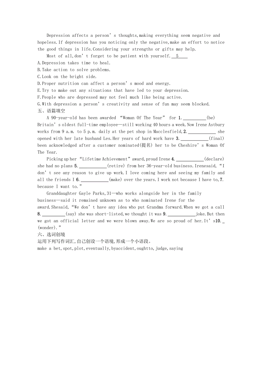 2020-2021学年新教材高中英语 Unit 5 The Value of Money Section Ⅲ Viewing and TalkingReading for WritingAssessing Your Progress & Video Time巩固练习（含解析）新人教版必修第三册.docx_第3页