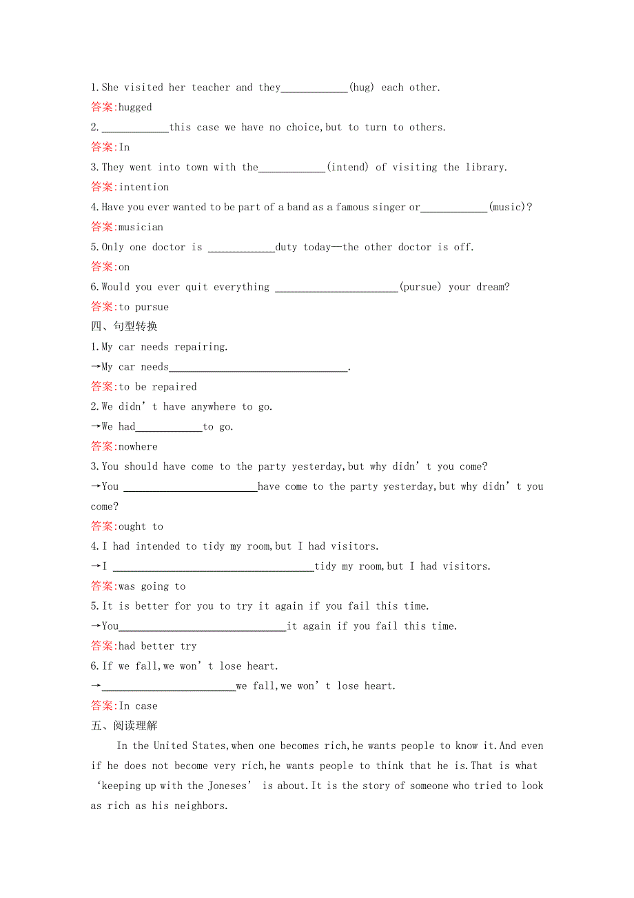 2020-2021学年新教材高中英语 UNIT 5 THE VALUE OF MONEY Section Ⅲ Discovering Useful Structures同步作业（含解析）新人教版必修第三册.docx_第2页