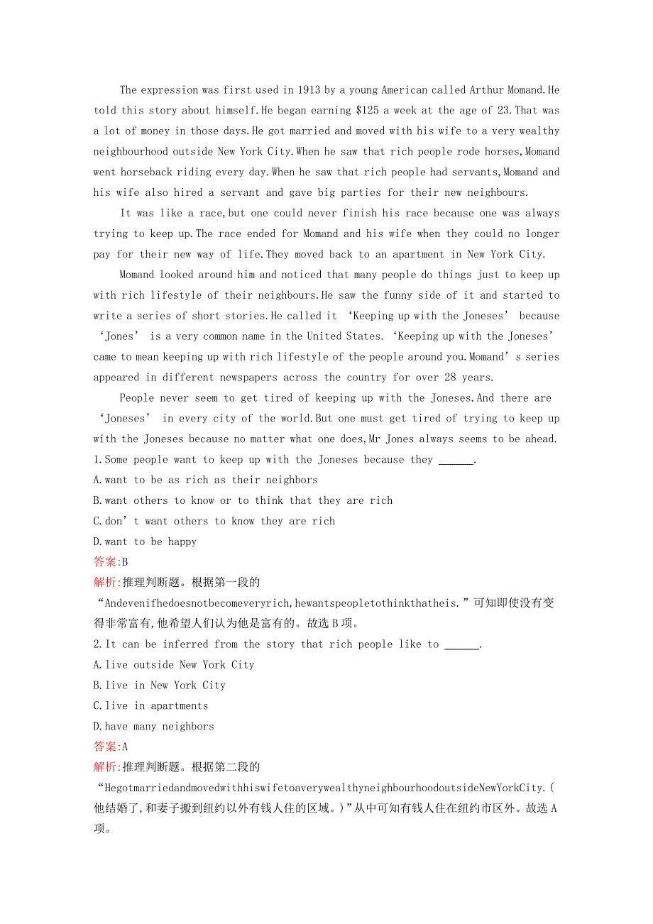 2020-2021学年新教材高中英语 UNIT 5 THE VALUE OF MONEY Section Ⅲ Discovering Useful Structures同步作业（含解析）新人教版必修第三册.docx_第3页