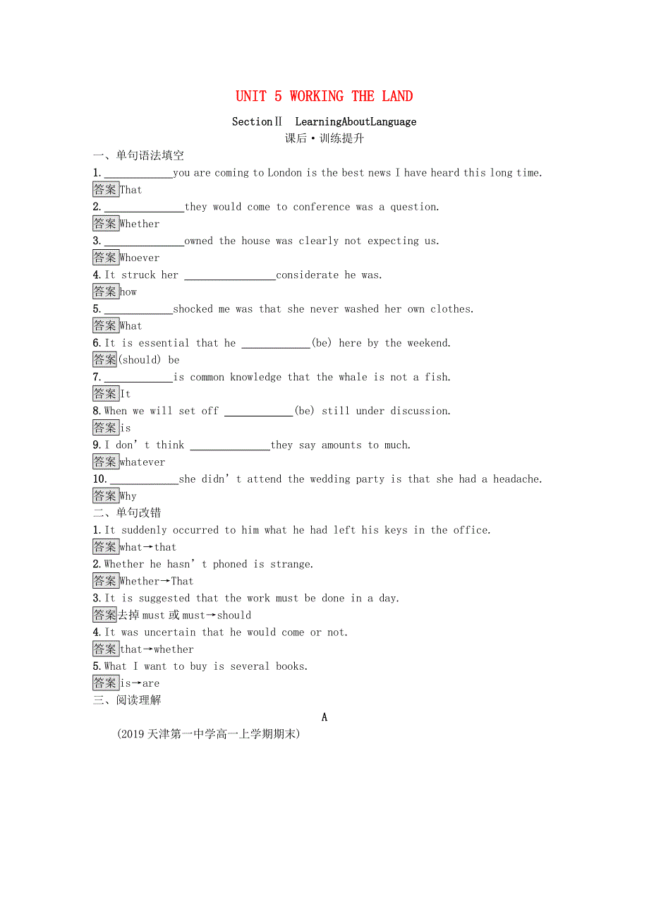 2020-2021学年新教材高中英语 UNIT 5 WORKING THE LAND Section Ⅱ Learning About Language课后训练（含解析）新人教版选择性第一册.docx_第1页
