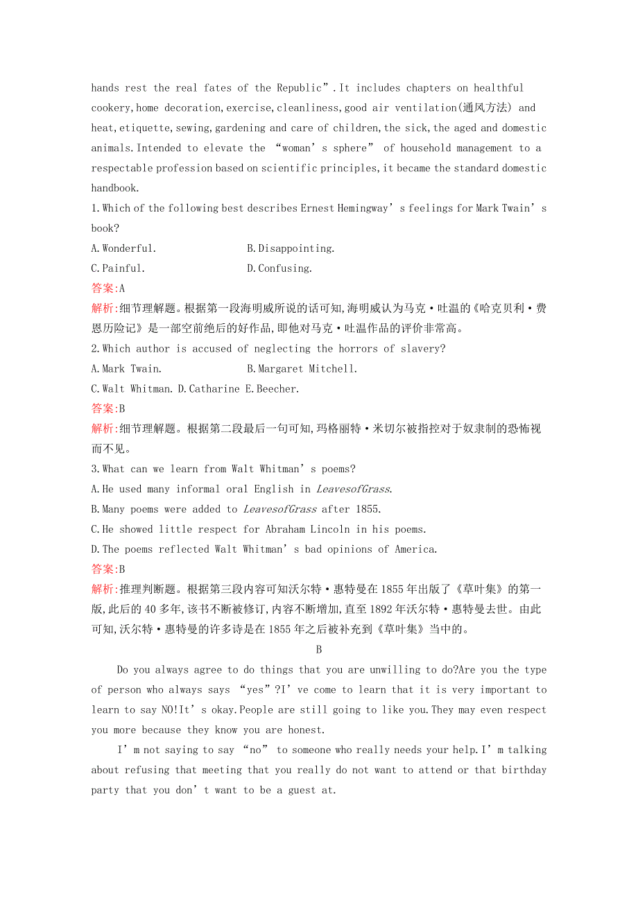 2020-2021学年新教材高中英语 UNIT 5 THE VALUE OF MONEY过关检测同步作业（含解析）新人教版必修第三册.docx_第2页