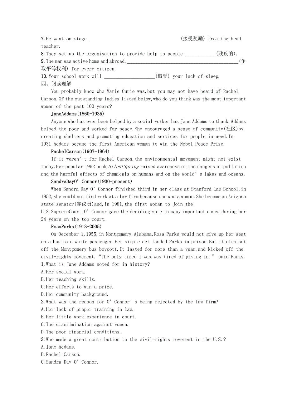 2020-2021学年新教材高中英语 Unit 6 The Admirable Section Ⅱ Lesson 2 History Makers & Lesson 3 The Superhero Behind Superman习题（含解析）北师大版必修第二册.docx_第2页