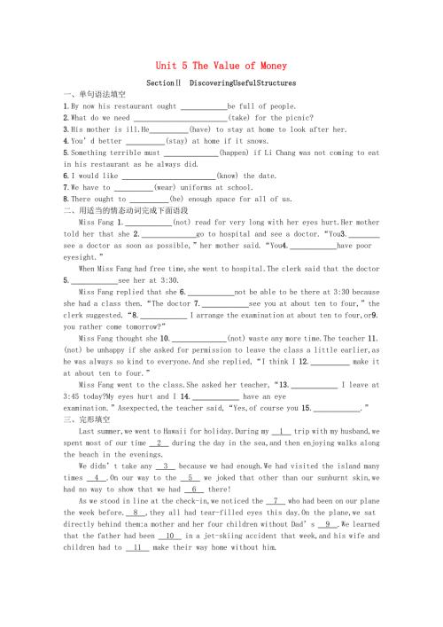 2020-2021学年新教材高中英语 Unit 5 The Value of Money Section Ⅱ Discovering Useful Structures巩固练习（含解析）新人教版必修第三册.docx