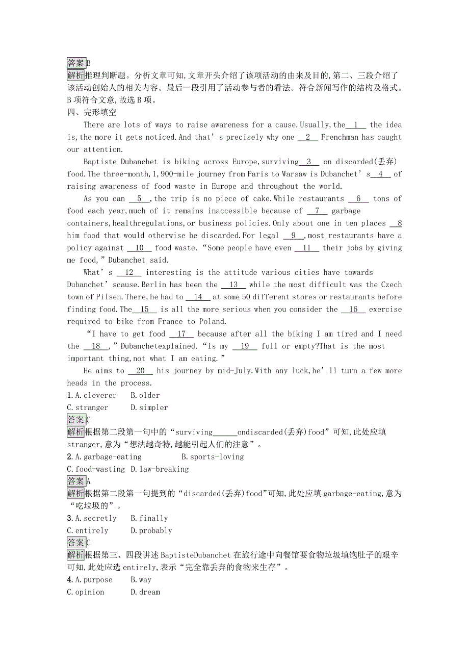 2020-2021学年新教材高中英语 UNIT 5 WORKING THE LAND Section Ⅰ Reading and Thinking习题（含解析）新人教版选择性必修第一册.docx_第3页