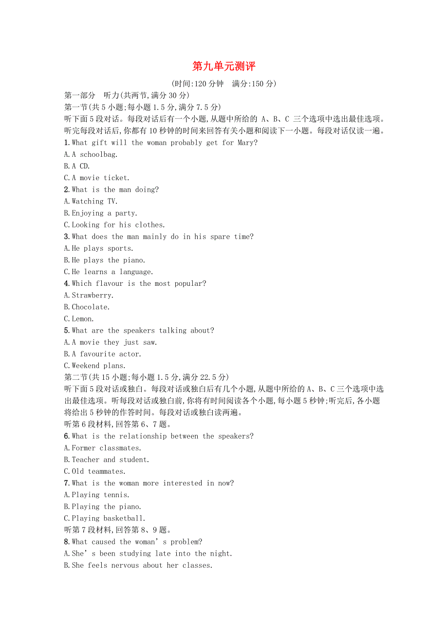 2020-2021学年新教材高中英语 Unit 9 Learning单元测评练习（含解析）北师大版必修第三册.docx_第1页