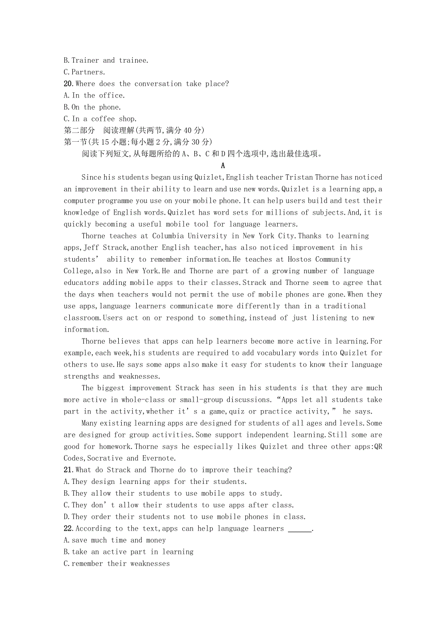 2020-2021学年新教材高中英语 Unit 9 Learning单元测评练习（含解析）北师大版必修第三册.docx_第3页