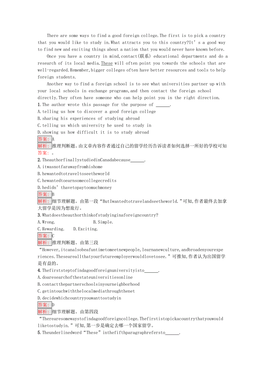 2020-2021学年新教材高中英语 Welcome unit Section Ⅰ Listening and Speaking课后习题（含解析）新人教版必修第一册.docx_第2页