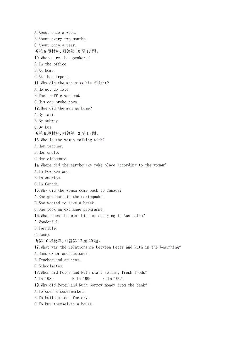 2020-2021学年新教材高中英语 综合测评练习（含解析）北师大版必修第三册.docx_第2页