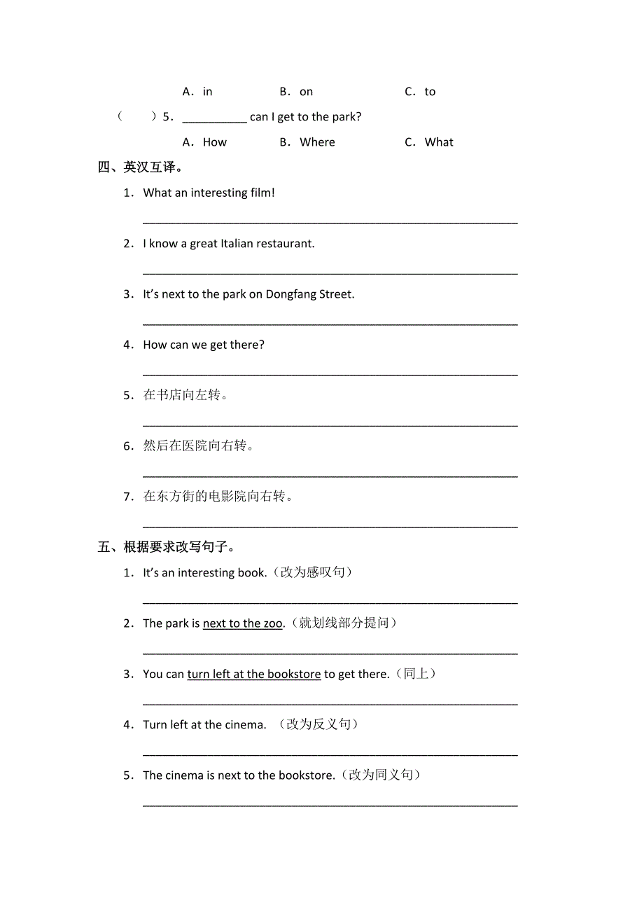 六年级上册英语一课一练Unit 1 How can I get there PB Let's talk∣人教版（PEP）(）（无答案）.doc_第2页