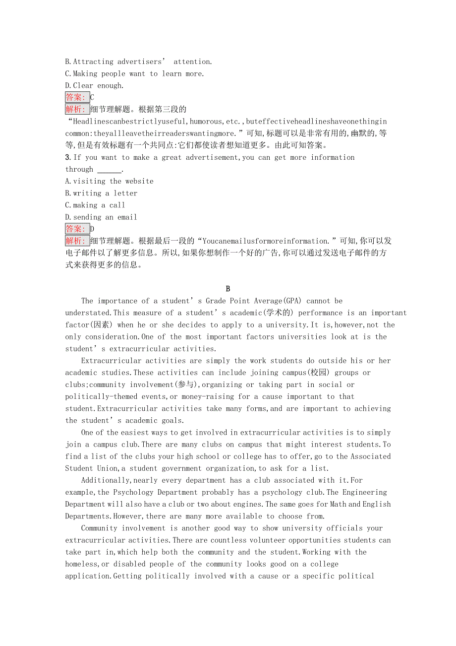 2020-2021学年新教材高中英语 Welcome unit过关检测课后习题（含解析）新人教版必修第一册.docx_第2页