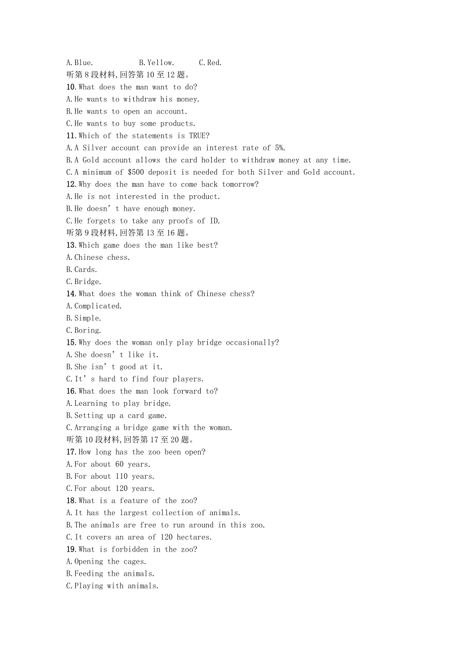 2020-2021学年新教材高中英语 综合测评习题（含解析）北师大版必修第二册.docx_第2页