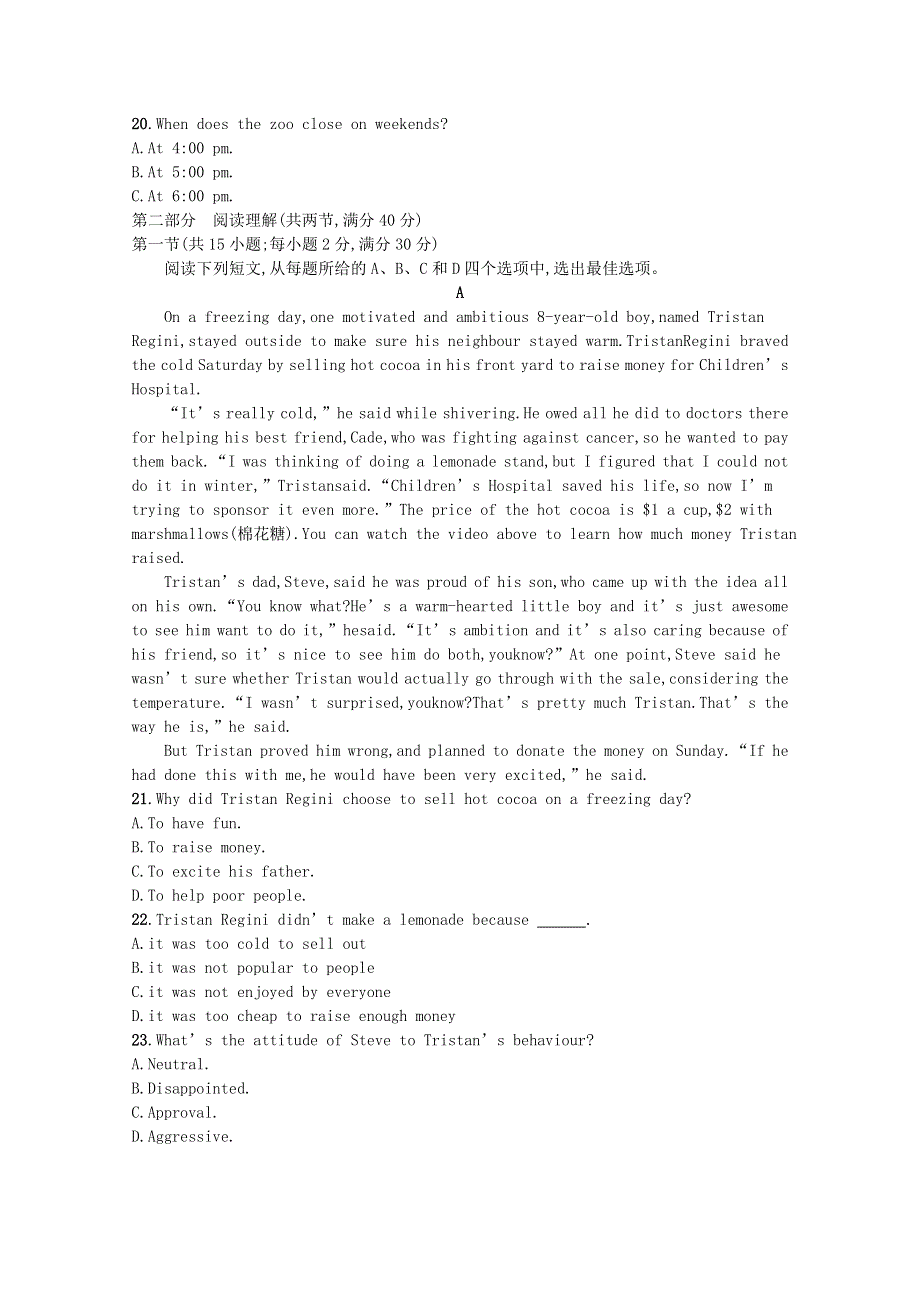 2020-2021学年新教材高中英语 综合测评习题（含解析）北师大版必修第二册.docx_第3页