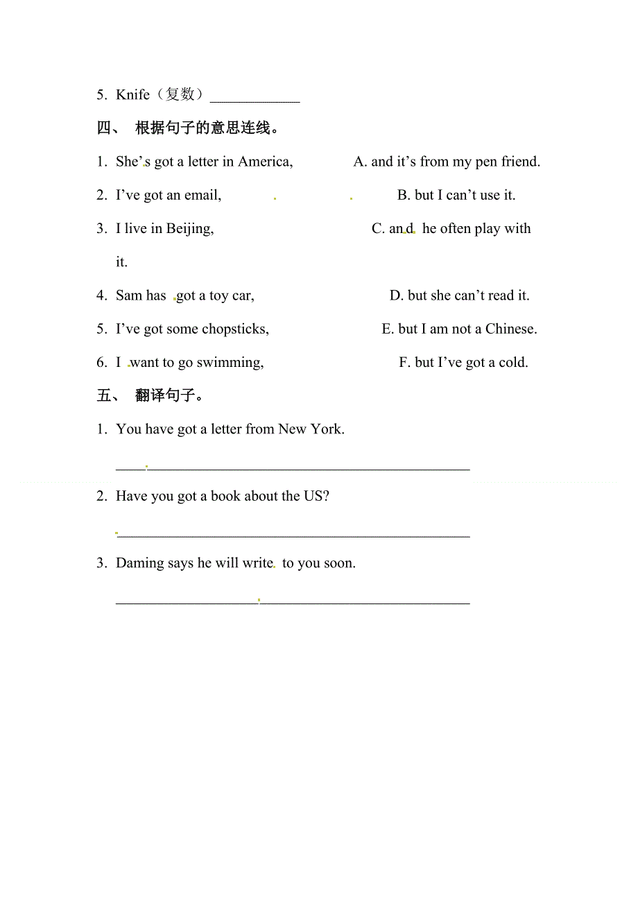 六年级上册英语一课一练Module 6Unit 1 You’ve got a letter from New York∣外研版（三起）（无答案）.doc_第2页