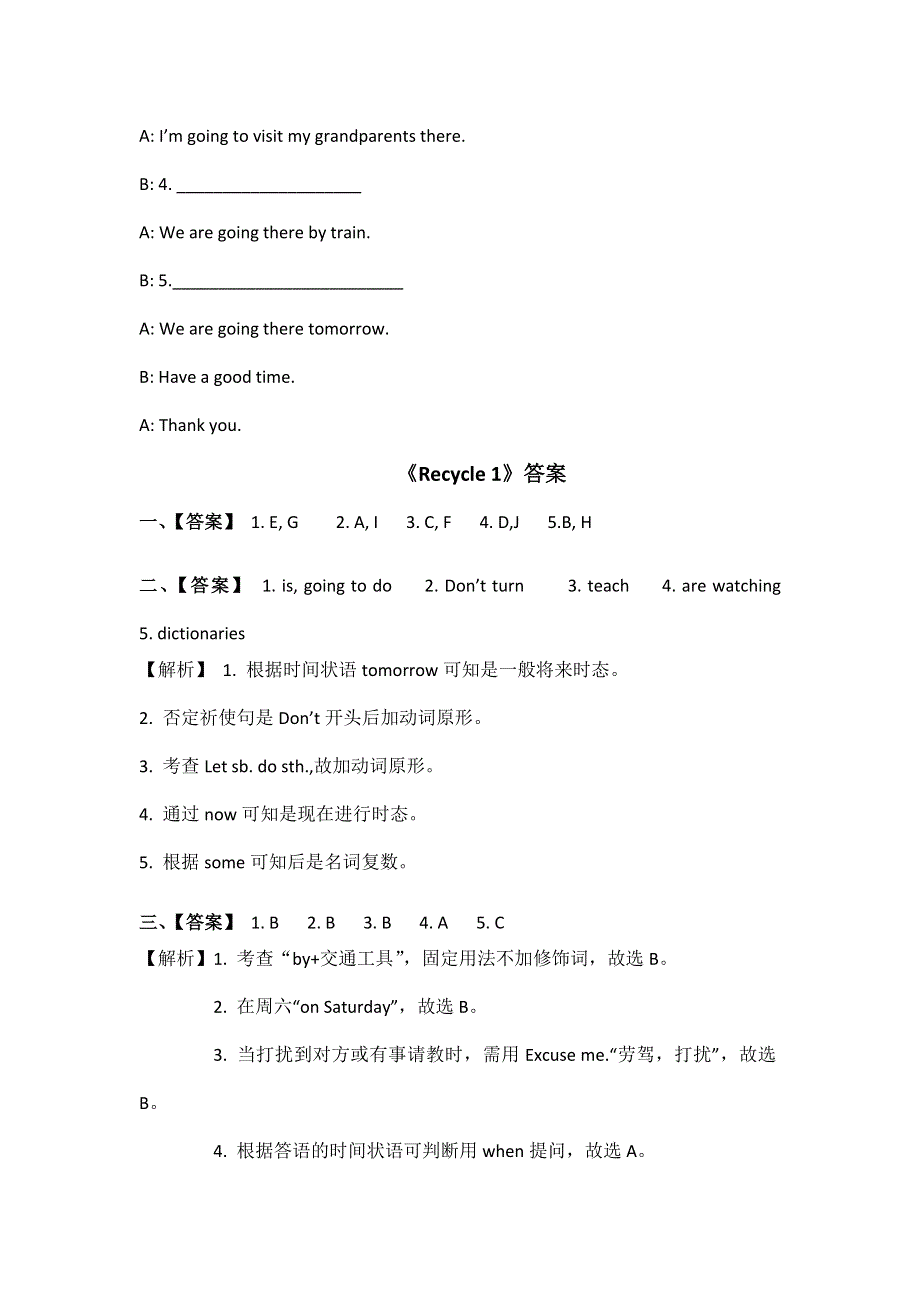 六年级上册英语一课一练Recycle1∣ 人教PEP（）.doc_第3页