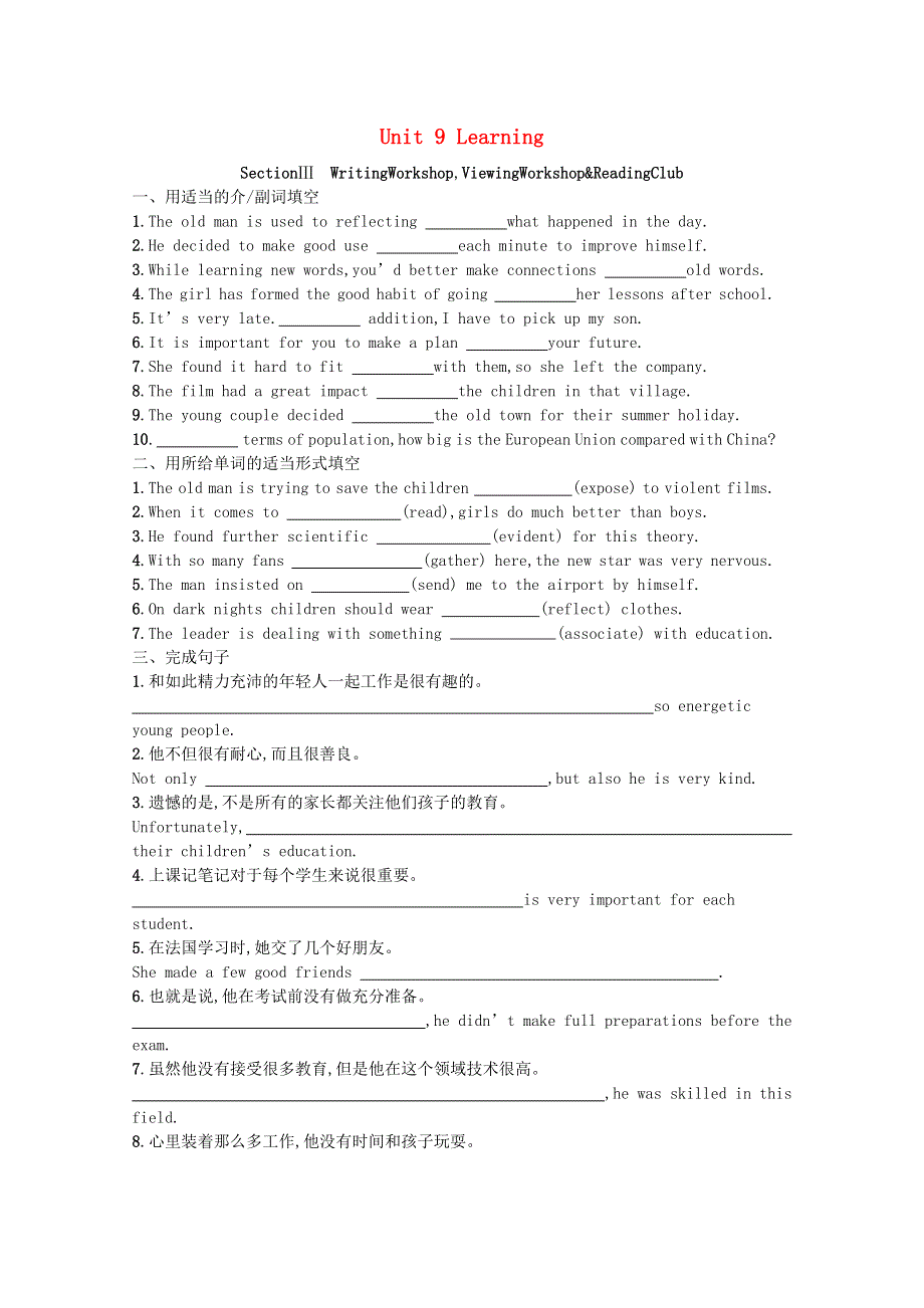 2020-2021学年新教材高中英语 Unit 9 Learning Section Ⅲ Writing WorkshopViewing Workshop & Reading Club练习（含解析）北师大版必修第三册.docx_第1页