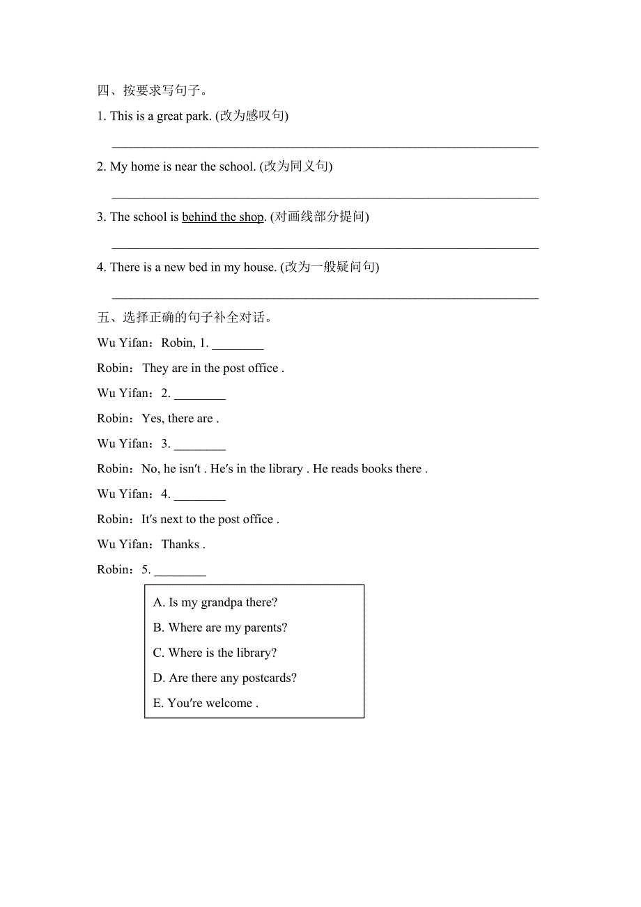 六年级上册英语一课一练Unit 1课时1Let's try.doc_第2页