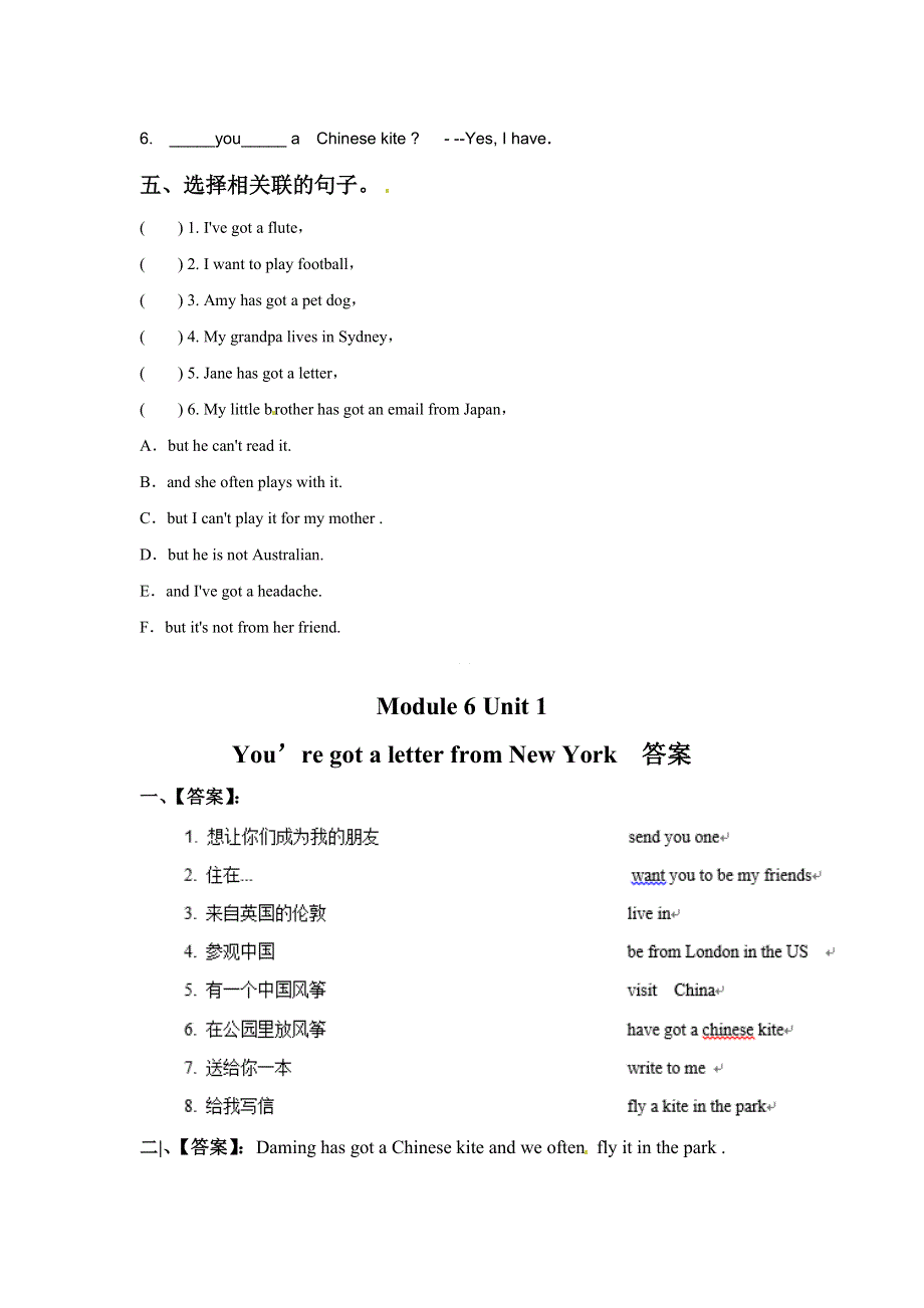 六年级上册英语一课一练Module 6Unit 1 You’ve got a letter from New York∣外研版（三起）（含答案）.doc_第2页
