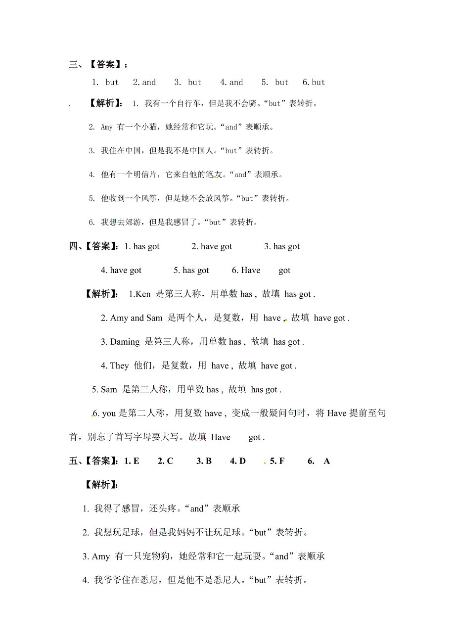 六年级上册英语一课一练Module 6Unit 1 You’ve got a letter from New York∣外研版（三起）（含答案）.doc_第3页