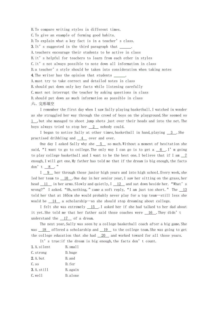 2020-2021学年新教材高中英语 Unit 9 Learning Section Ⅰ Topic Talk & Lesson 1 Active Learning练习（含解析）北师大版必修第三册.docx_第3页