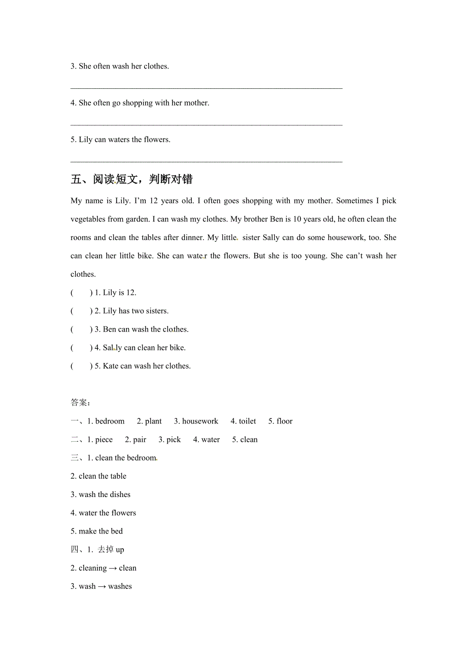 六年级上册英语一课一练Unit 5 Housework Part B 3∣闽教版（含答案）.doc_第2页