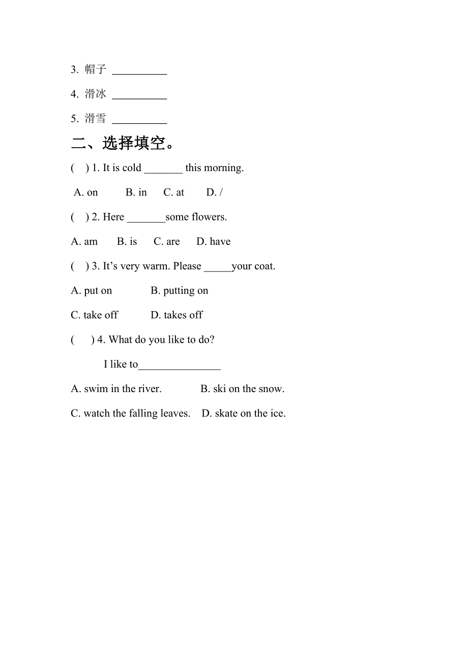 六年级上册英语一课一练Unit 2 Lesson 7 Snow It’s Winter 冀教版.doc_第2页