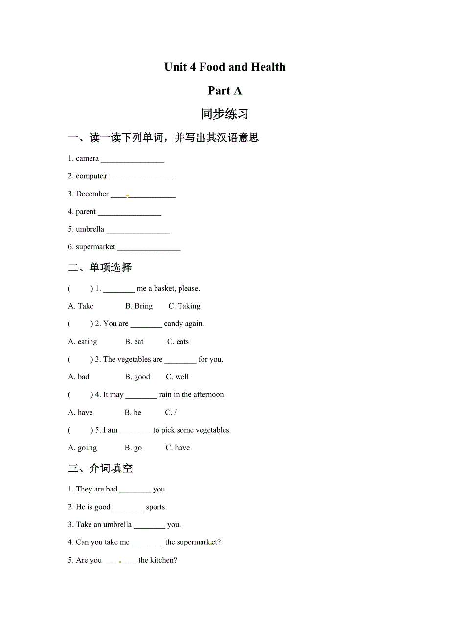 六年级上册英语一课一练Unit 3 Food and Health Part A 2∣闽教版（含答案）.doc_第1页