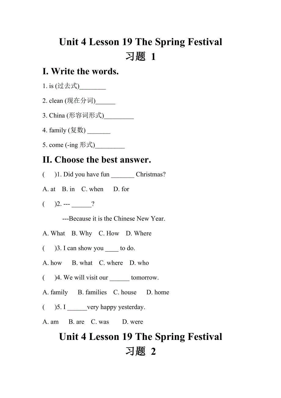 六年级上册英语一课一练Unit 4 Lesson 19 The Spring Festival冀教版.doc_第1页