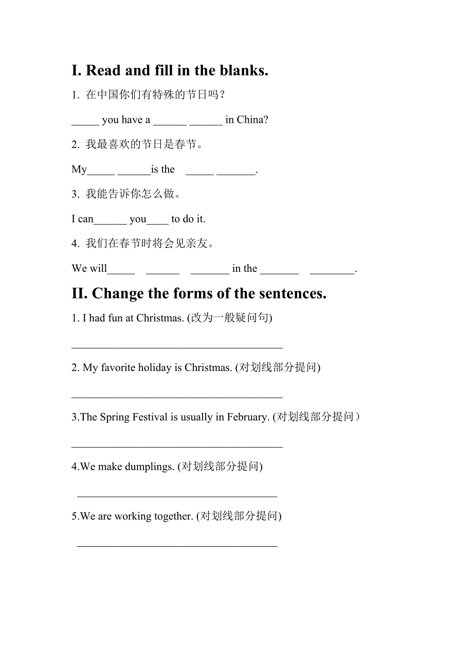 六年级上册英语一课一练Unit 4 Lesson 19 The Spring Festival冀教版.doc_第2页