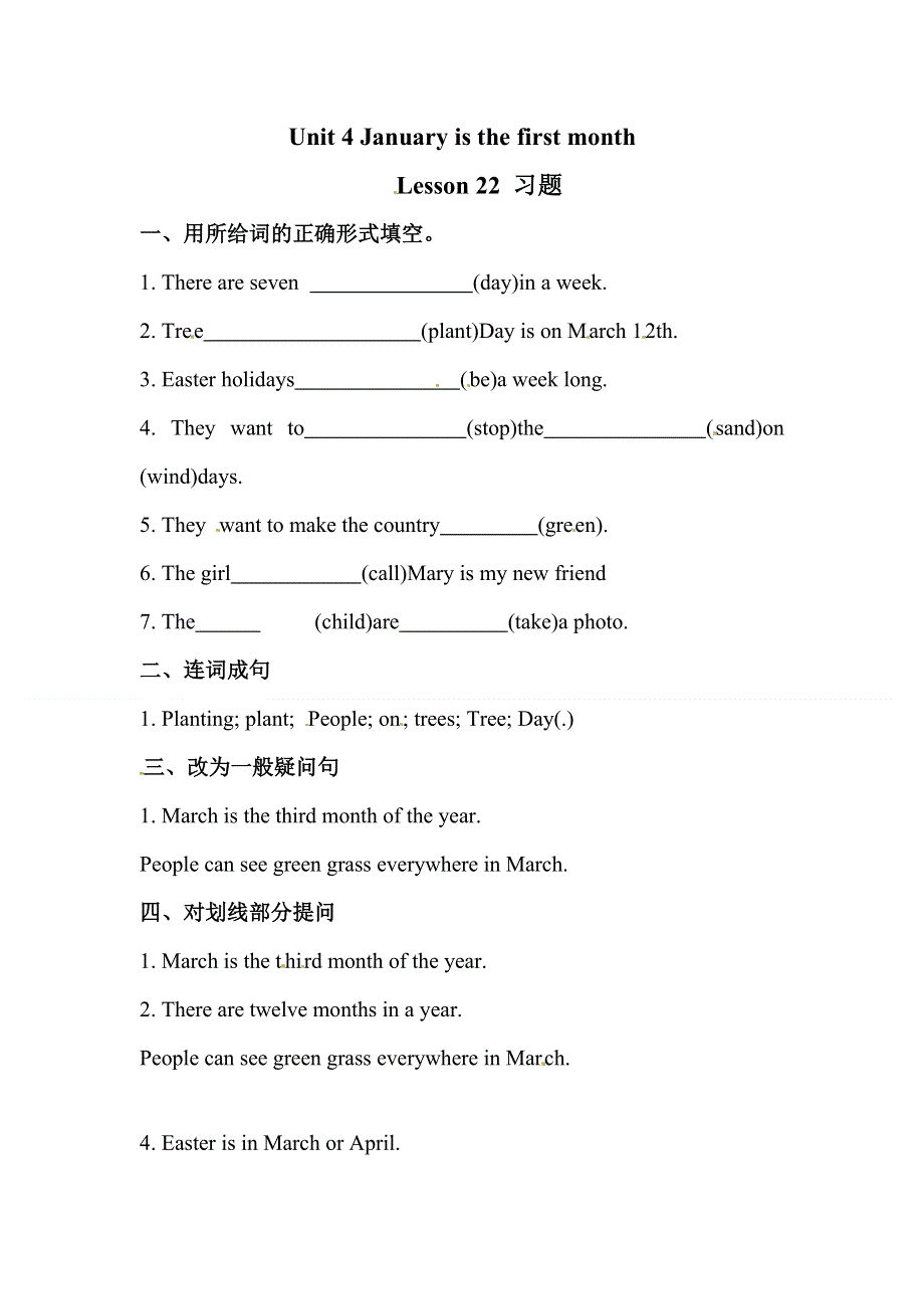 六年级上册英语一课一练unit 4 january is the first month lesson 22_人教（精通）（无答案）.doc_第1页