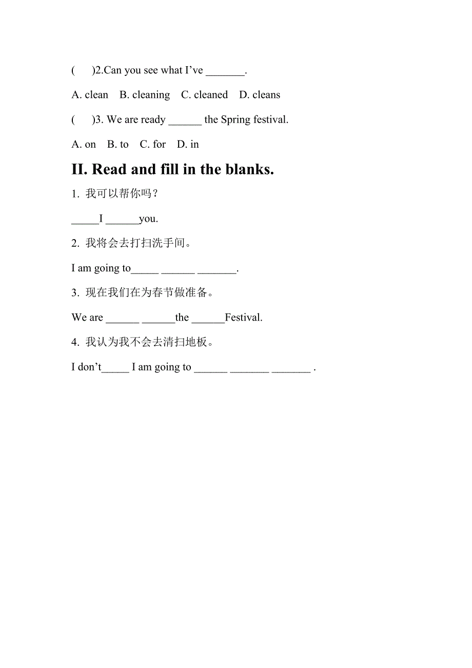 六年级上册英语一课一练Unit 4 Lesson 21 Let’s Clean the House冀教版.doc_第2页