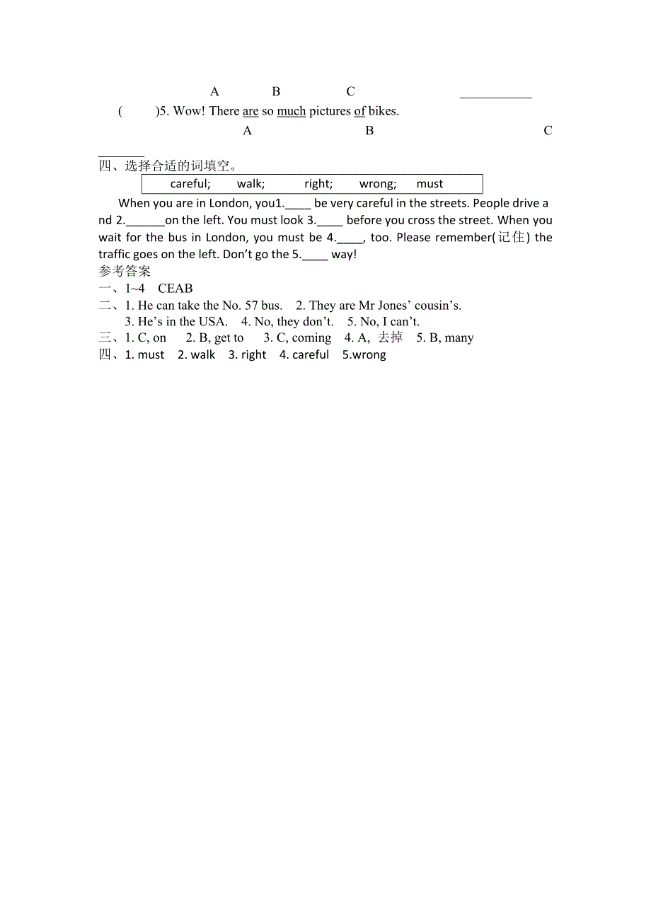 六年级上册英语一课一练Unit2 Ways to go to school PB Let’s talk∣人教版（PEP）.doc_第2页