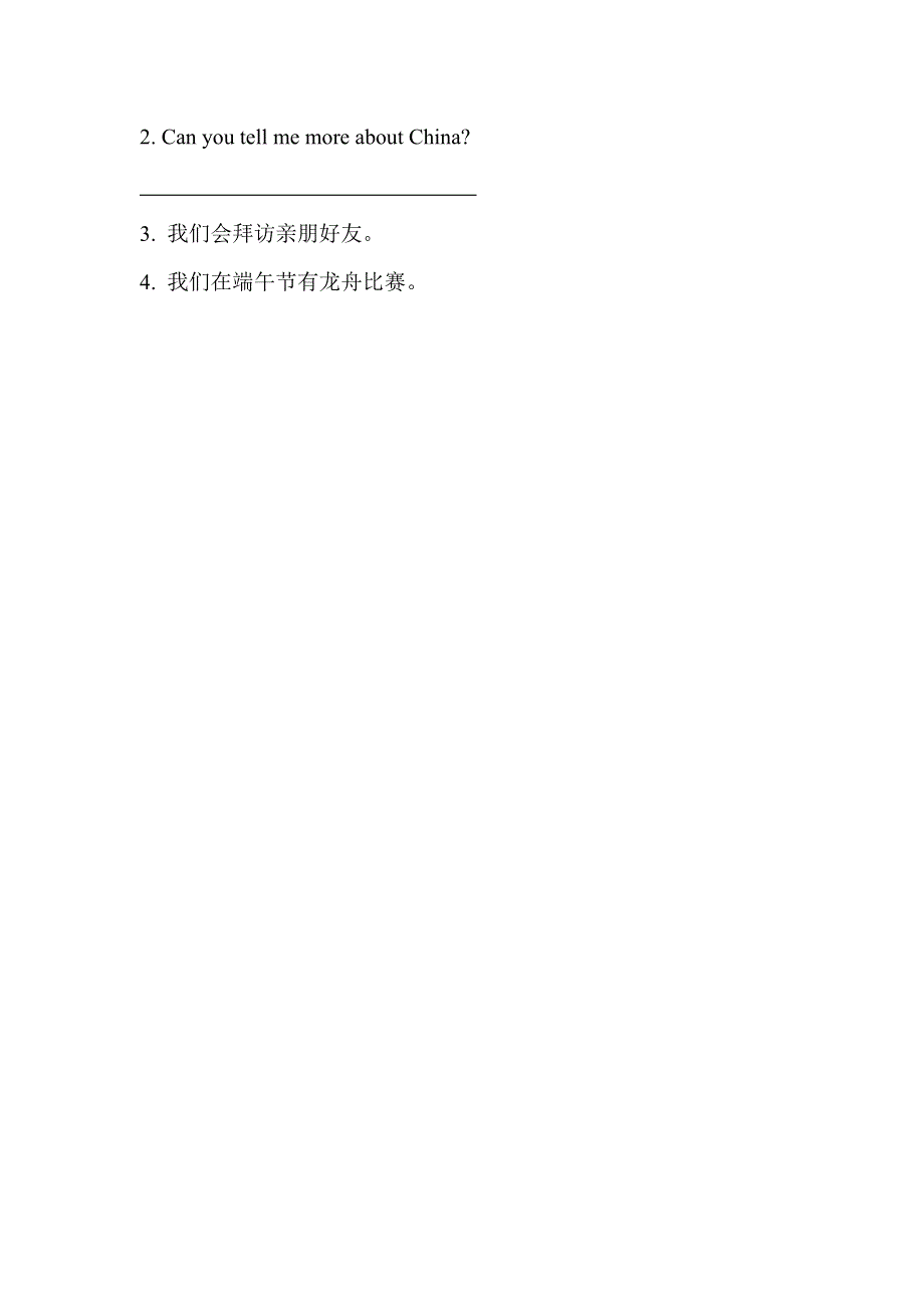 六年级上册英语一课一练Unit 4 Lesson 23 Special Holidays in China冀教版.doc_第2页