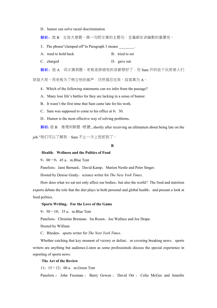 2019大一轮高考总复习英语（外研版）习题：必修5 MODULE 3 WORD版含答案 (2).doc_第2页