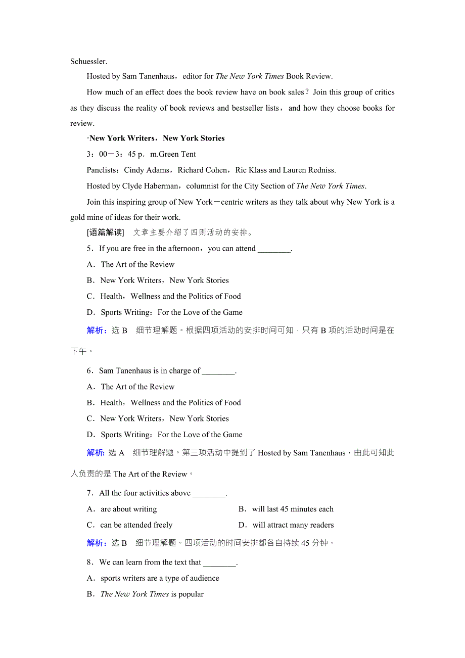 2019大一轮高考总复习英语（外研版）习题：必修5 MODULE 3 WORD版含答案 (2).doc_第3页
