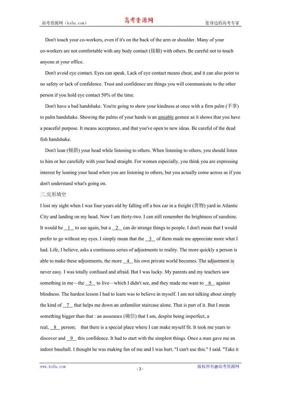 2020-2021学年高二英语人教版（2019）选择性必修第一册同步课时作业（11） UNIT 4 LEARNING ABOUT LANGUAGE WORD版含解析.doc_第2页