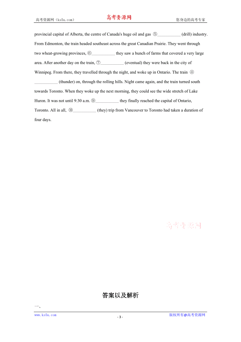 2020-2021学年高二英语人教版（2019）选择性必修第一册同步课时作业（10） UNIT 4 READING AND THINKING WORD版含解析.doc_第3页