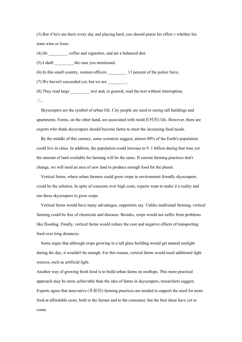 2020-2021学年高二英语人教版（2019）选择性必修二同步课时作业（9）：UNIT3 FOOD AND CULTURE USING LANGUAGE & ASSESSING YOUR PROGRESS WORD版含解析.doc_第2页