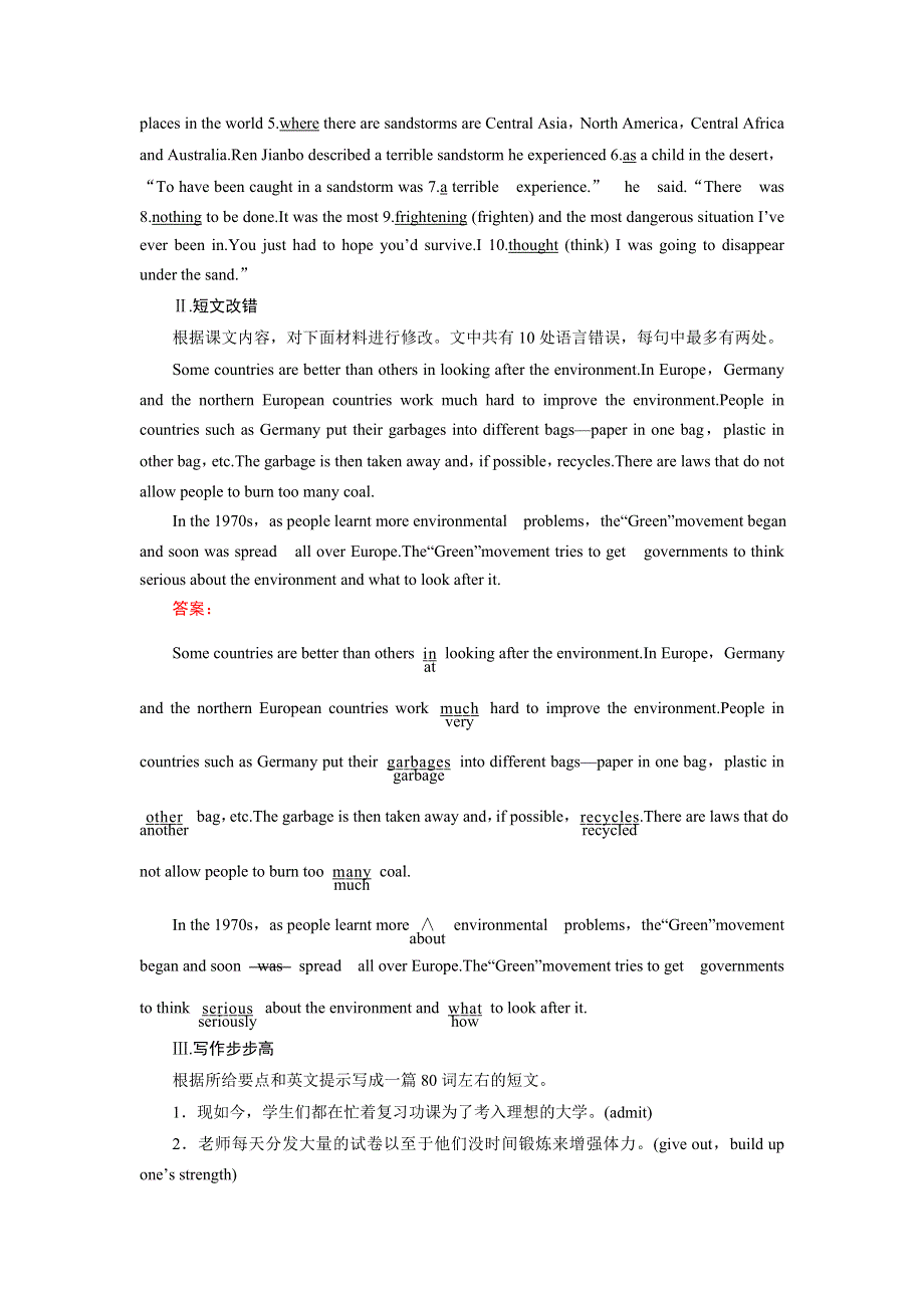 2019大一轮高考总复习英语（外研版）习题：必修3 MODULE 4 跟踪 WORD版含答案.doc_第2页