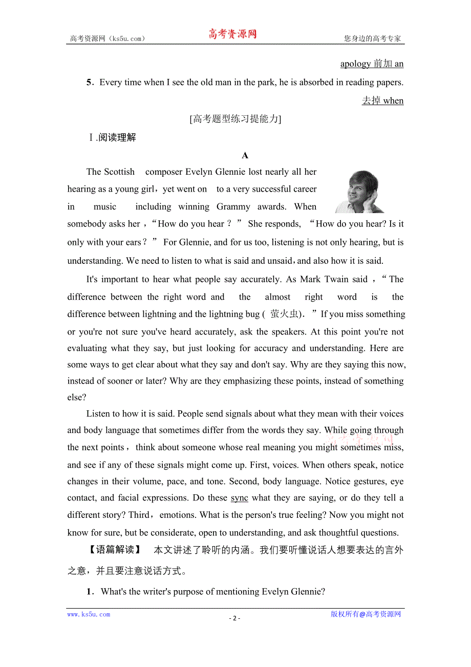 2020-2021学年高二英语外研版选修6课时分层作业2 MODULE 1 SECTION Ⅳ WORD版含解析.doc_第2页