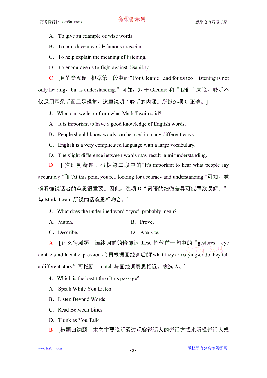 2020-2021学年高二英语外研版选修6课时分层作业2 MODULE 1 SECTION Ⅳ WORD版含解析.doc_第3页