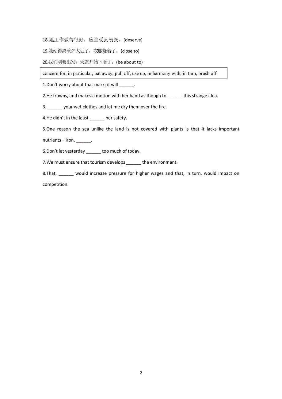 2020-2021学年高二英语外研版（2019）选择性必修第一册寒假作业 UNIT 6 A卷 WORD版含解析.doc_第2页