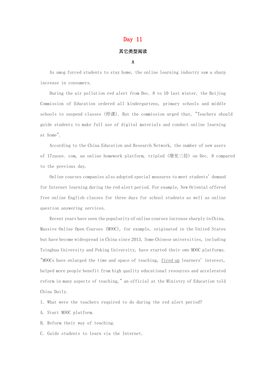 2020-2021学年高二英语寒假提升天天练之阅读理解 Day 11 其他话题（含解析）.doc_第1页