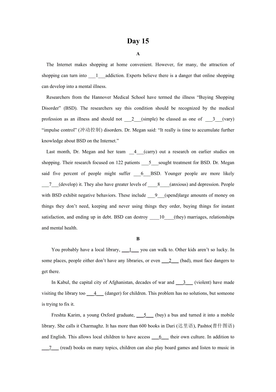 2020-2021学年高二英语寒假提升天天练之语法填空：DAY 15 WORD版含解析.doc_第1页