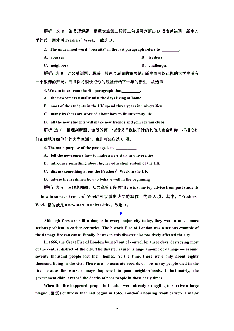 2022高考人教版英语一轮复习训练：必修⑤ UNIT 2 单元主题语篇 WORD版含解析.doc_第2页