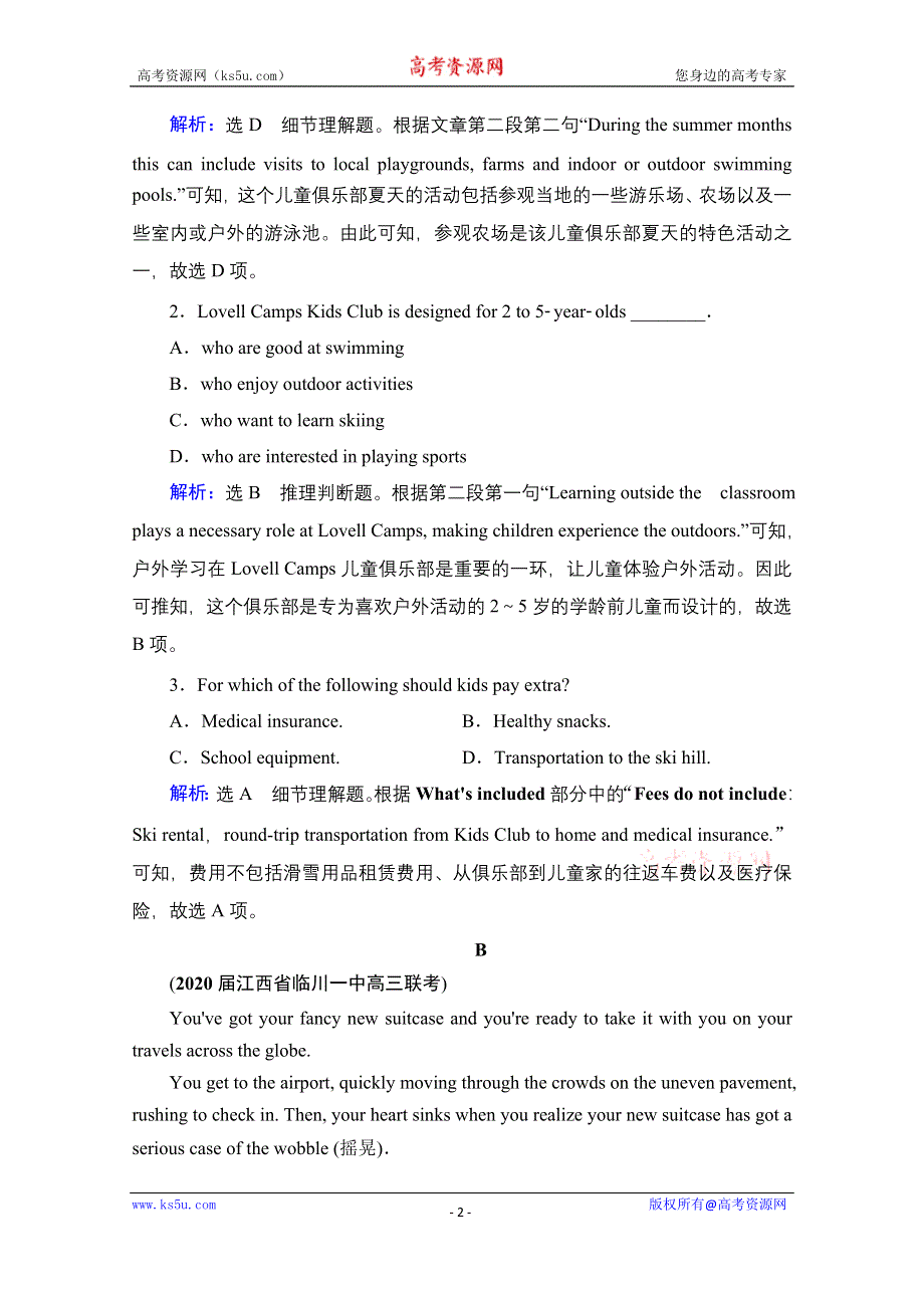 2022高考人教版英语一轮复习跟踪练：第1部分　必修3　UNIT 1 FESTIVALS AROUND THE WORLD WORD版含答案.doc_第2页